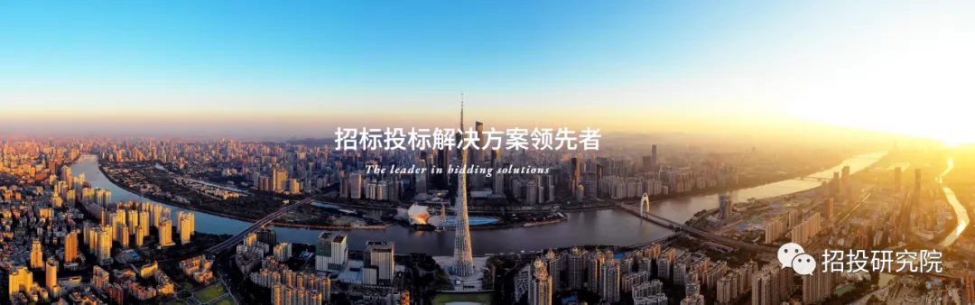 广州供电局 2026 年第一批营销类、配网设备材料物资框架公开招标(计量用电流互感器(典设型号)等)中标结果公告