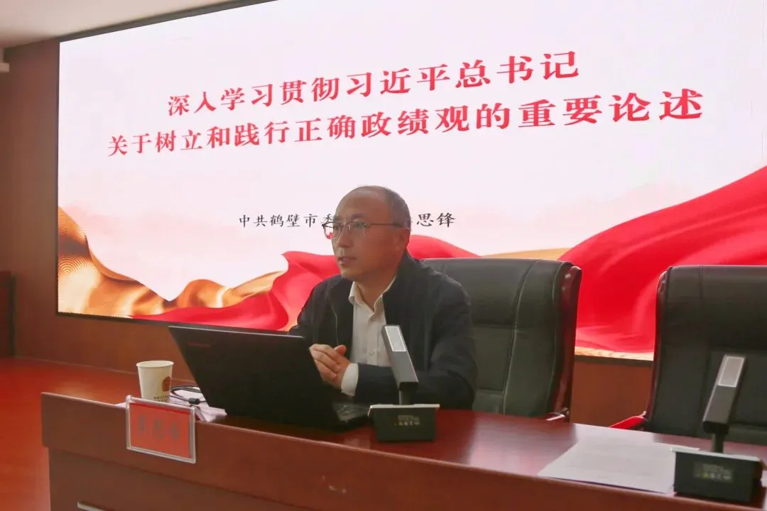 鹤壁市市场监管局举办全市 ＂新兴领域＂ 党组织书记培训班