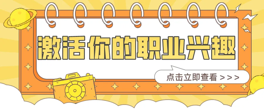 【招聘信息】百富计算机技术(深圳)有限公司招聘简章