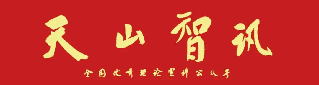 【理论研究】陆海岩:法治赋能有效市场与有为政府协同发力