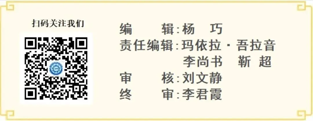 【理论研究】陆海岩:法治赋能有效市场与有为政府协同发力