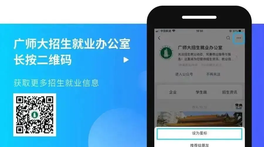 【招聘信息】百富计算机技术(深圳)有限公司招聘简章