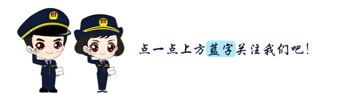 市场监管动态2026年第13期(总第44期)