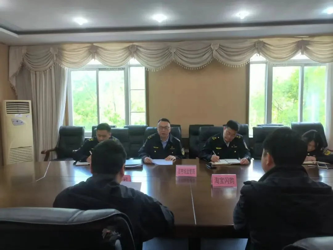 市场监管动态2026年第13期(总第44期)