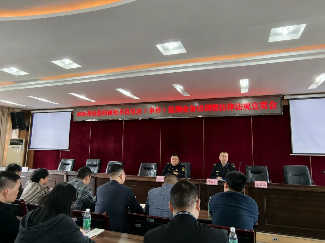 市场监管动态2026年第13期(总第44期)