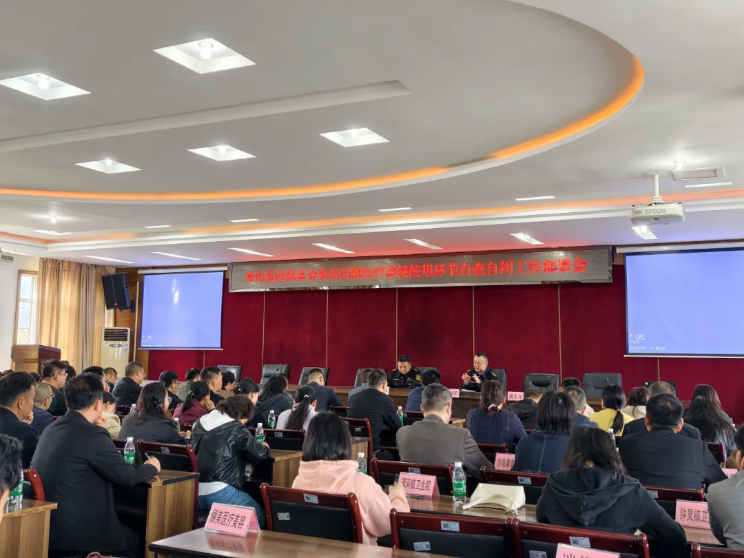 市场监管动态2026年第13期(总第44期)