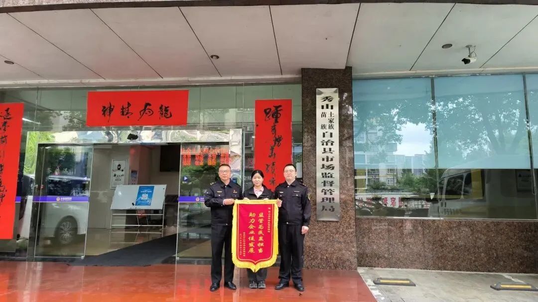 市场监管动态2026年第13期(总第44期)