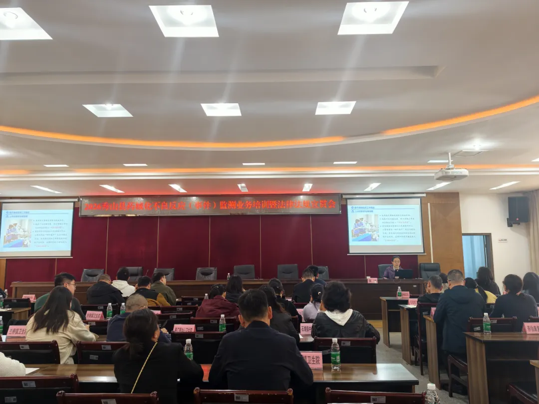 市场监管动态2026年第13期(总第44期)