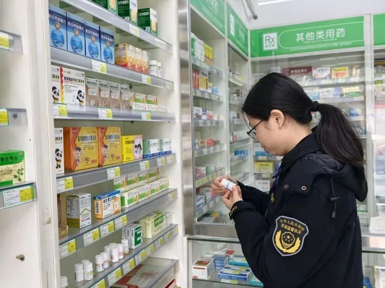 市场监管动态2026年第13期(总第44期)