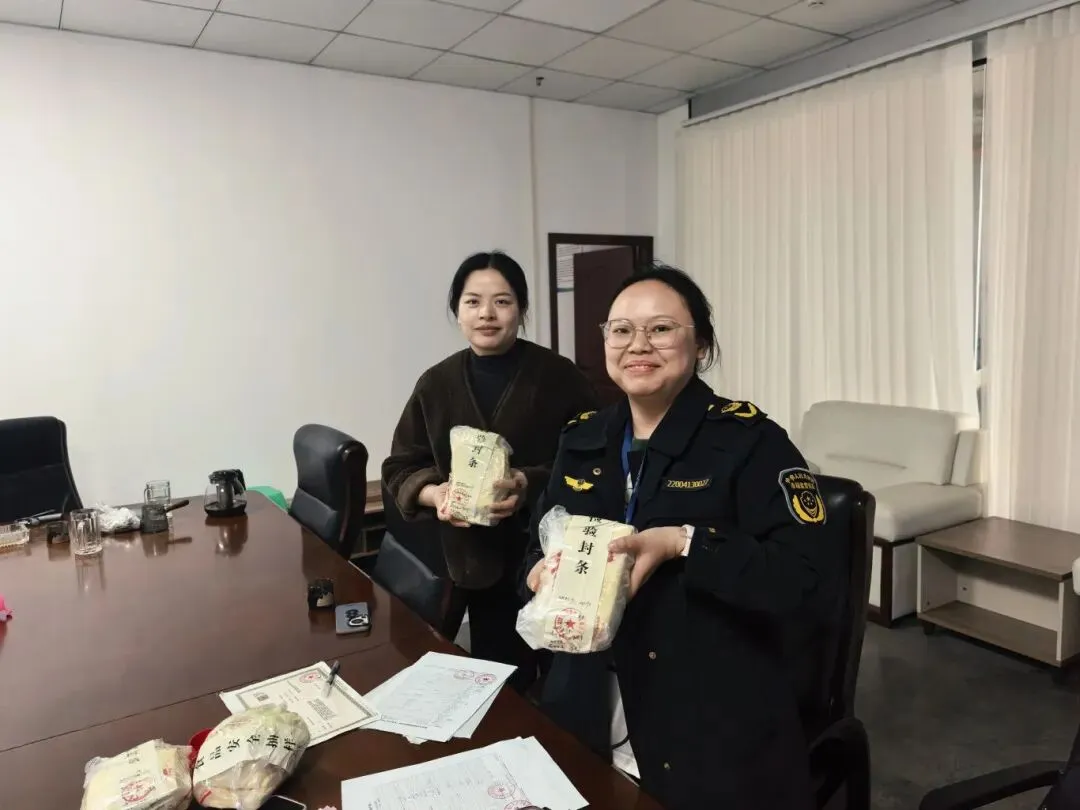 市场监管动态2026年第13期(总第44期)