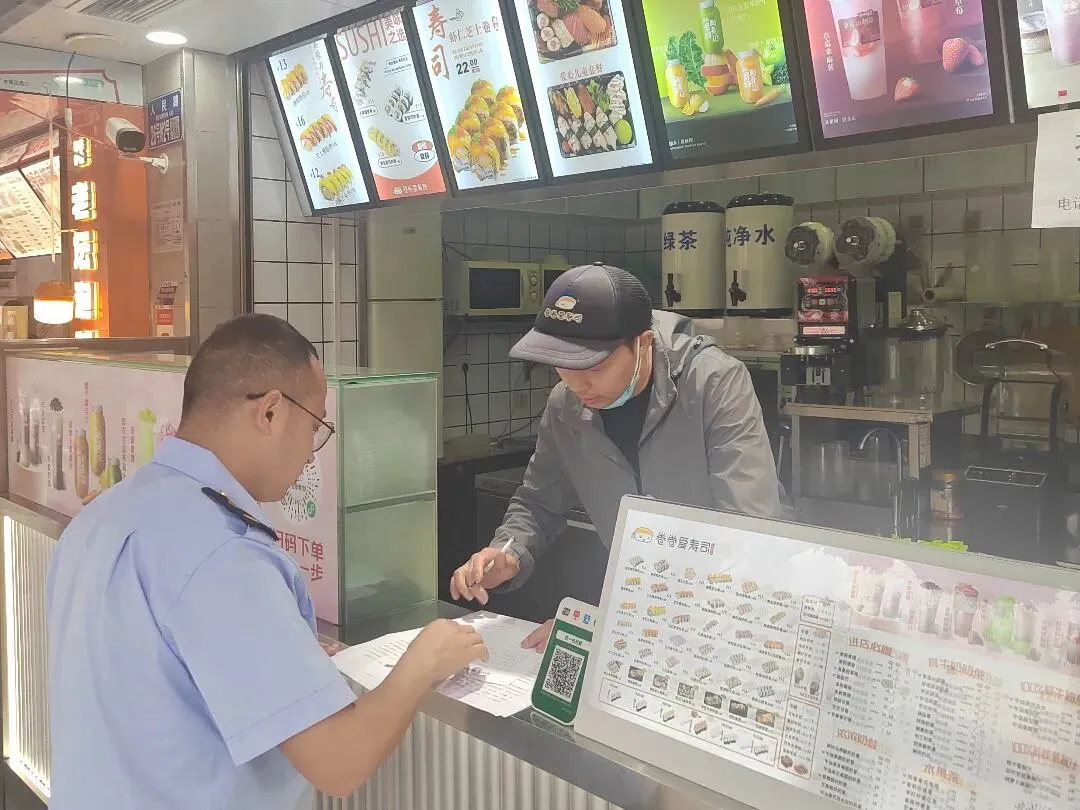 市场监管动态2026年第13期(总第44期)