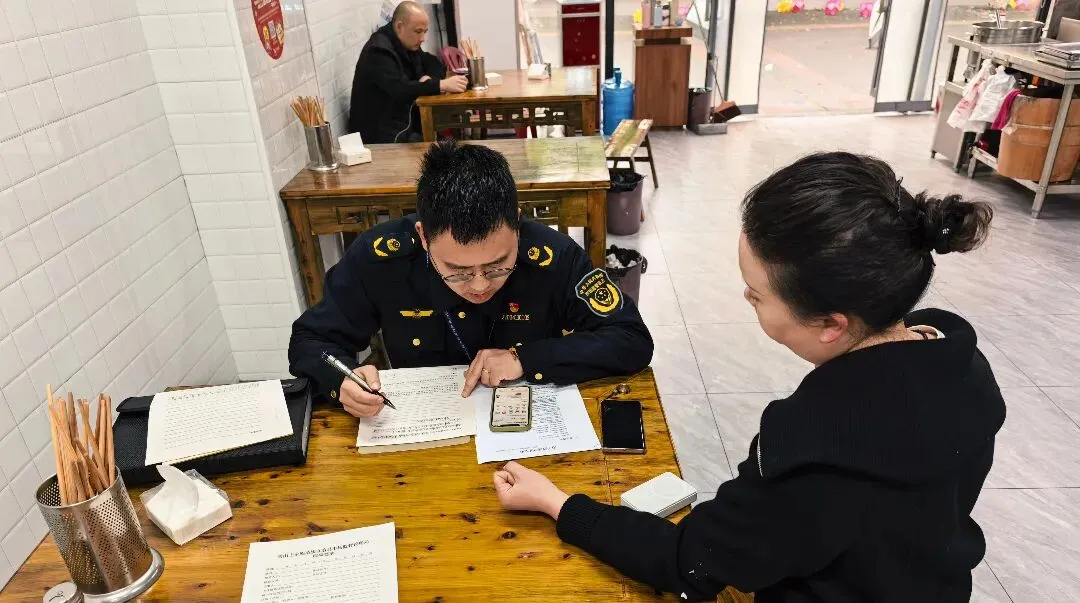 市场监管动态2026年第13期(总第44期)