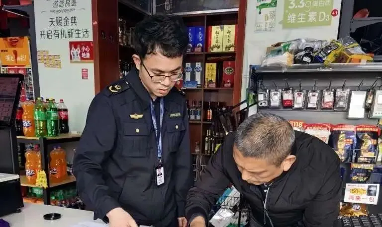 市场监管动态2026年第13期(总第44期)