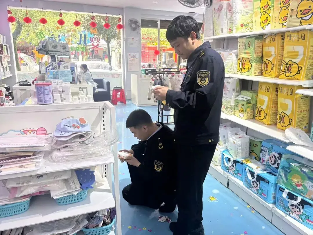 市场监管动态2026年第13期(总第44期)