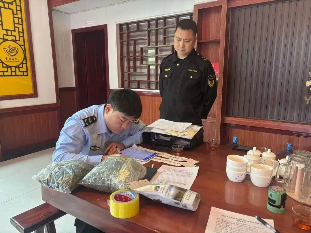 市场监管动态2026年第13期(总第44期)