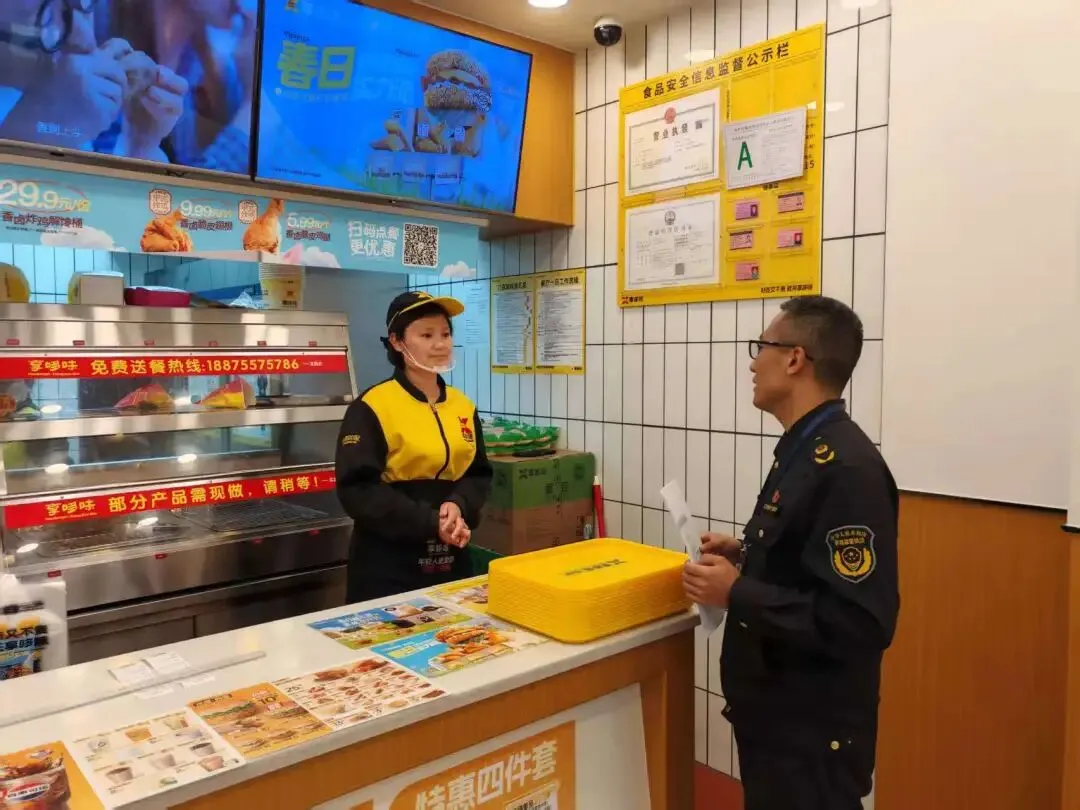 市场监管动态2026年第13期(总第44期)