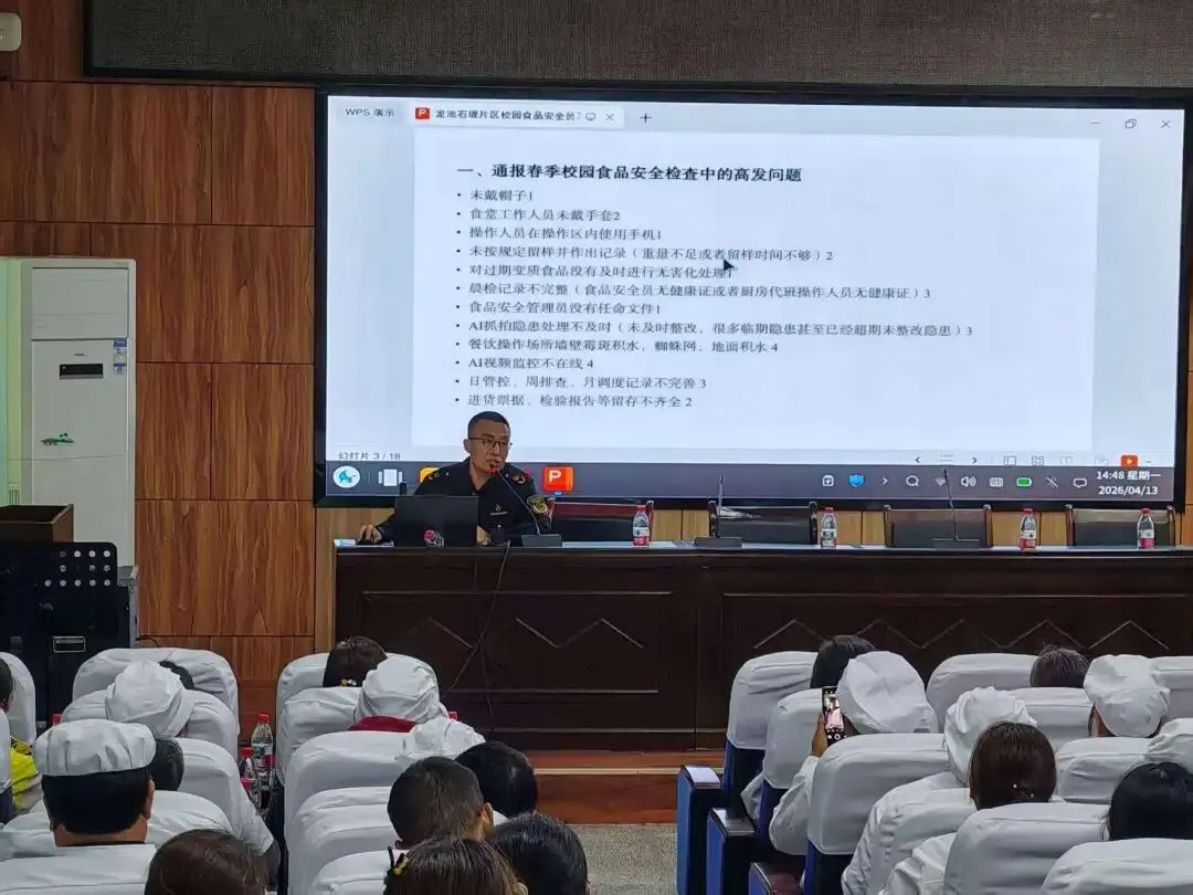 市场监管动态2026年第13期(总第44期)