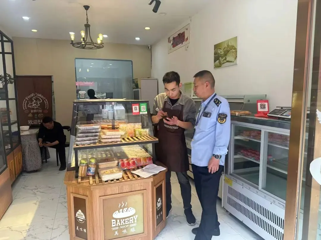 市场监管动态2026年第13期(总第44期)