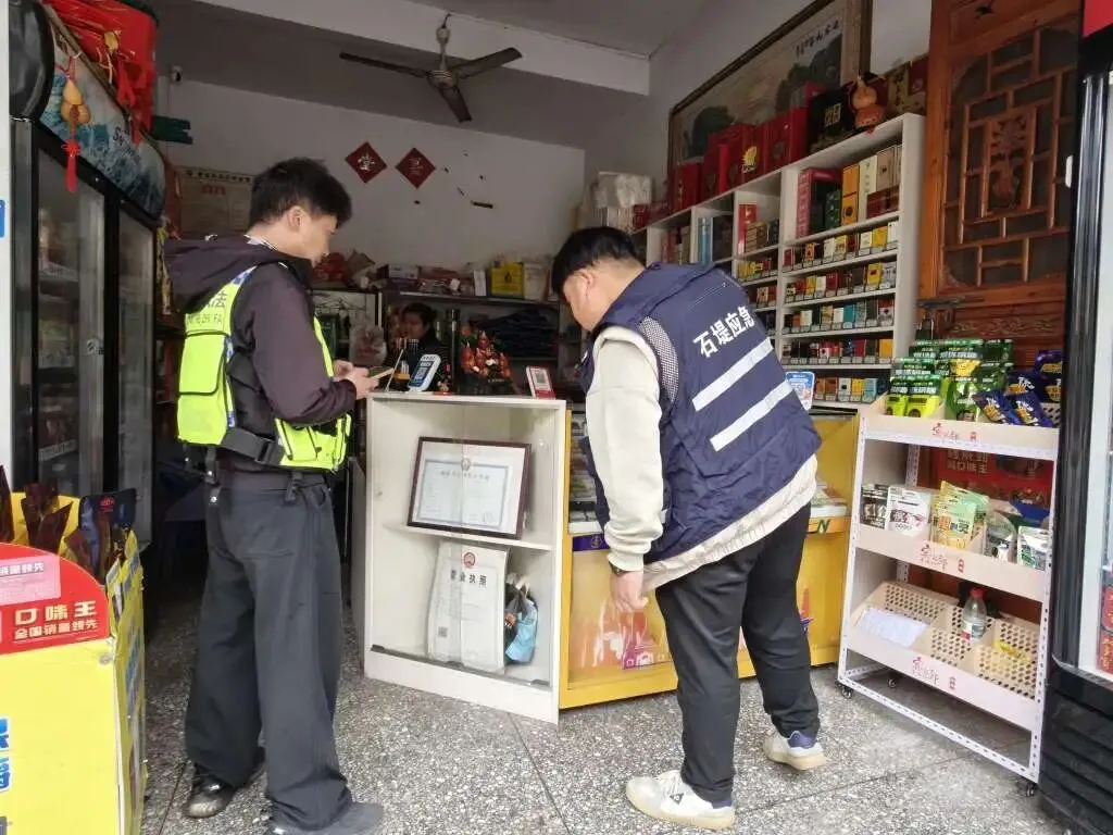 市场监管动态2026年第13期(总第44期)