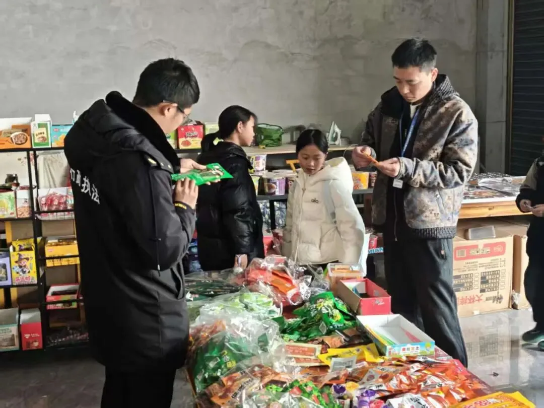 市场监管动态2026年第13期(总第44期)