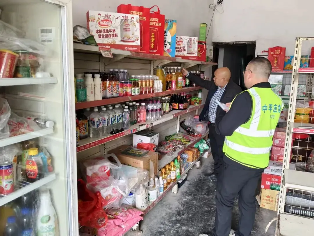 市场监管动态2026年第13期(总第44期)