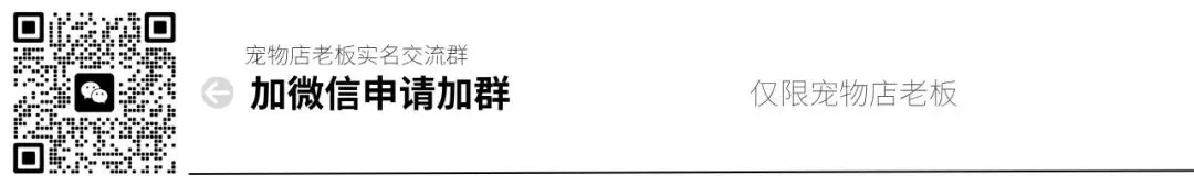 价格新规落地,宠物门店线上营销这些一定要注意!