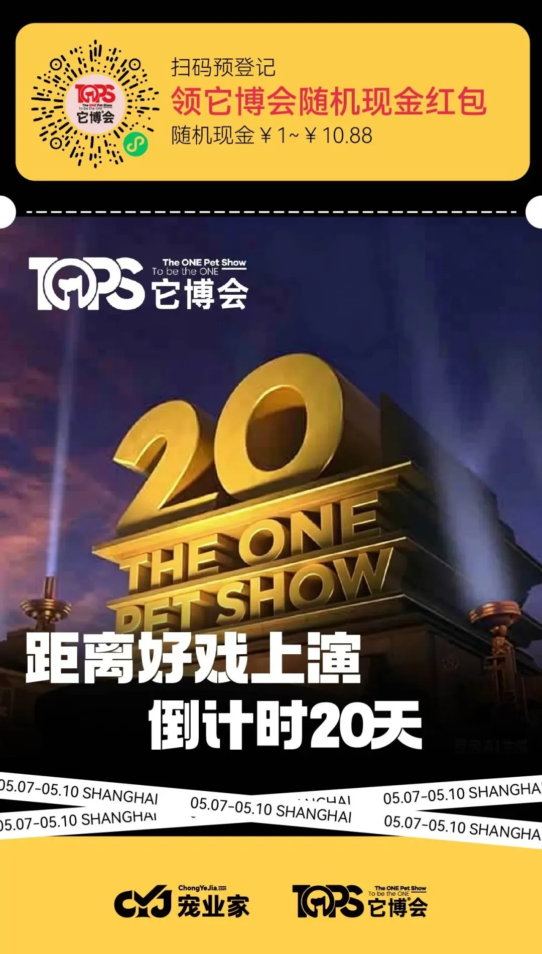 价格新规落地,宠物门店线上营销这些一定要注意!