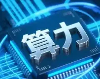 全球避险与A股独立行情:4·17亚太市场重挫下,算力产业链引爆结构性牛市