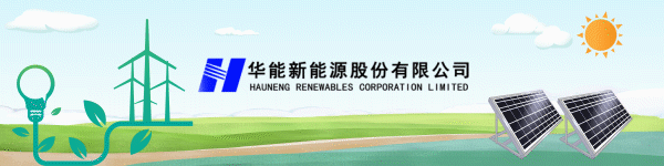 营销尖兵 奋楫者先——记集团公司2025年度劳动模范新能源公司熊汀