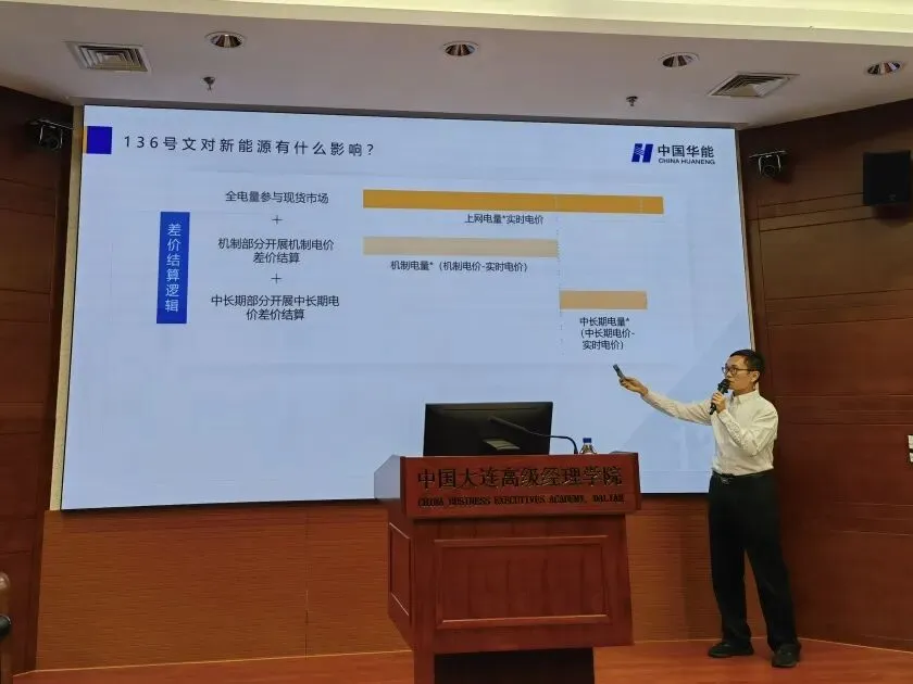 营销尖兵 奋楫者先——记集团公司2025年度劳动模范新能源公司熊汀