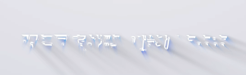 关于征集2026年第一批“成果找市场”揭榜挂帅(高层次人才专场)项目需求的通知