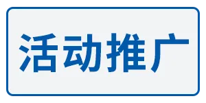 2026,开启精准营销