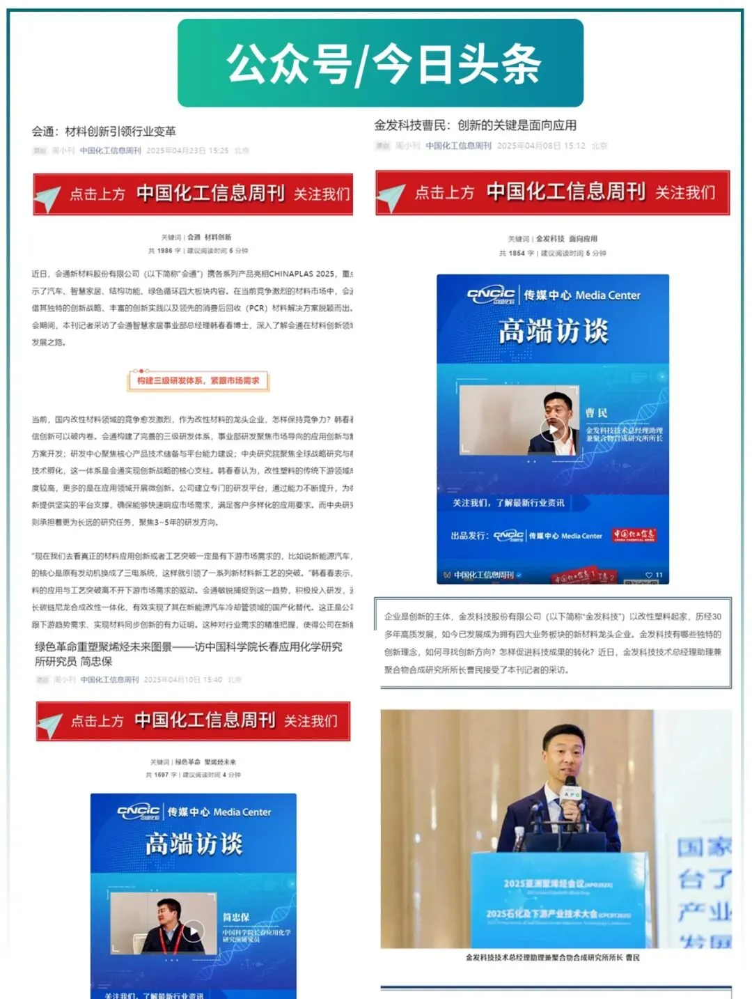 2026,开启精准营销