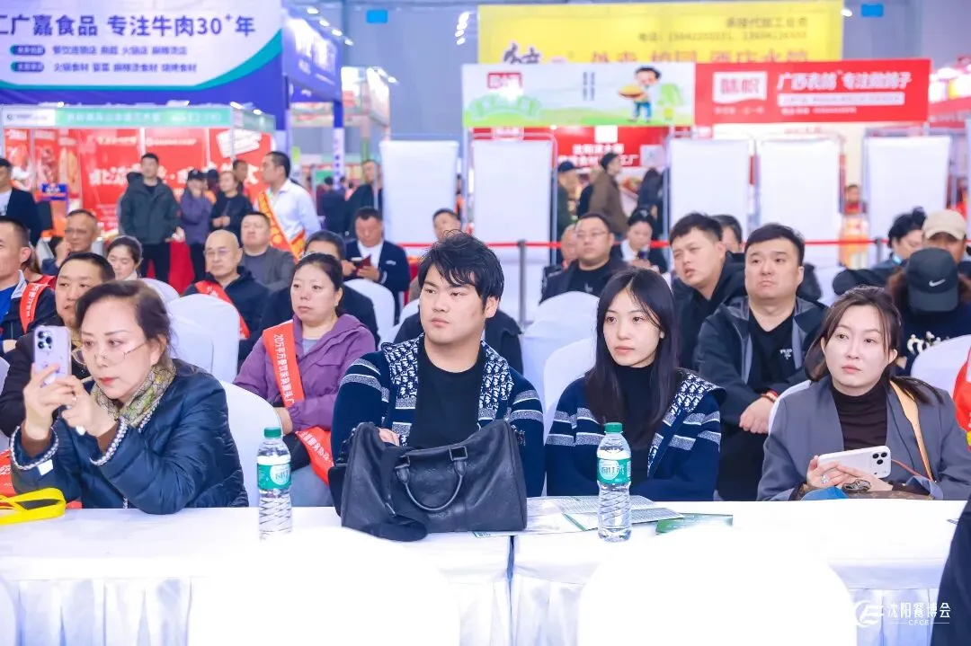 数智赋能 营销破局 —— 中国·东北2026第二届餐饮新营销创新增长论坛圆满落幕