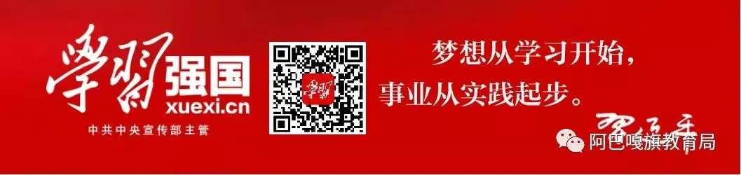 旗教育局联合市场监督管理局开展中小学校服及教辅材料管理专项检查