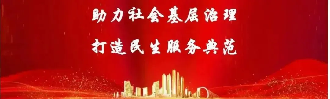 【直击】城投公司召开2026年一季度营销工作推进会