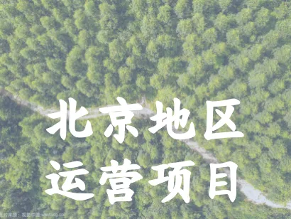 【直击】城投公司召开2026年一季度营销工作推进会