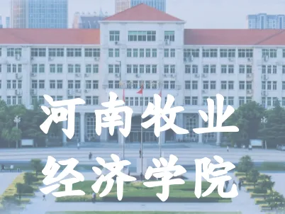 【直击】城投公司召开2026年一季度营销工作推进会