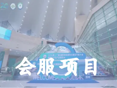 【直击】城投公司召开2026年一季度营销工作推进会