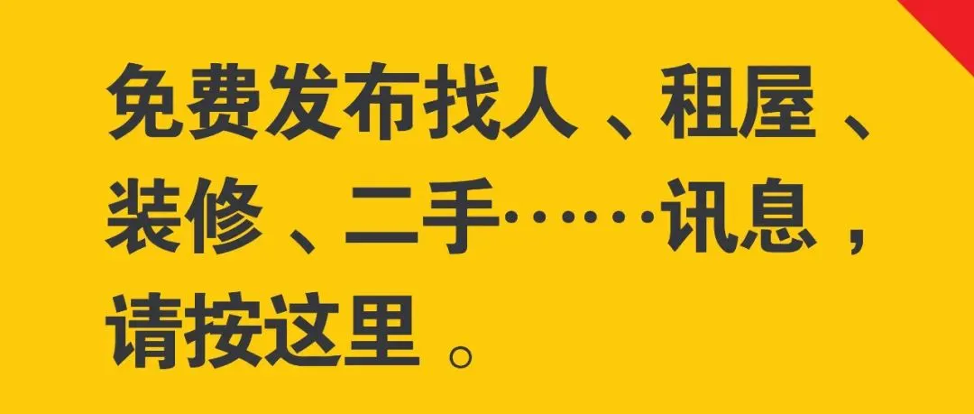 伊朗战争重创洛县房地产市场