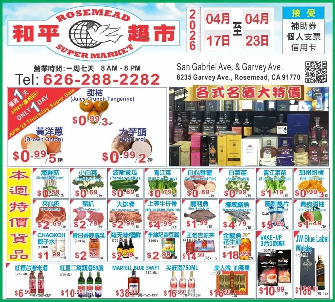 伊朗战争重创洛县房地产市场