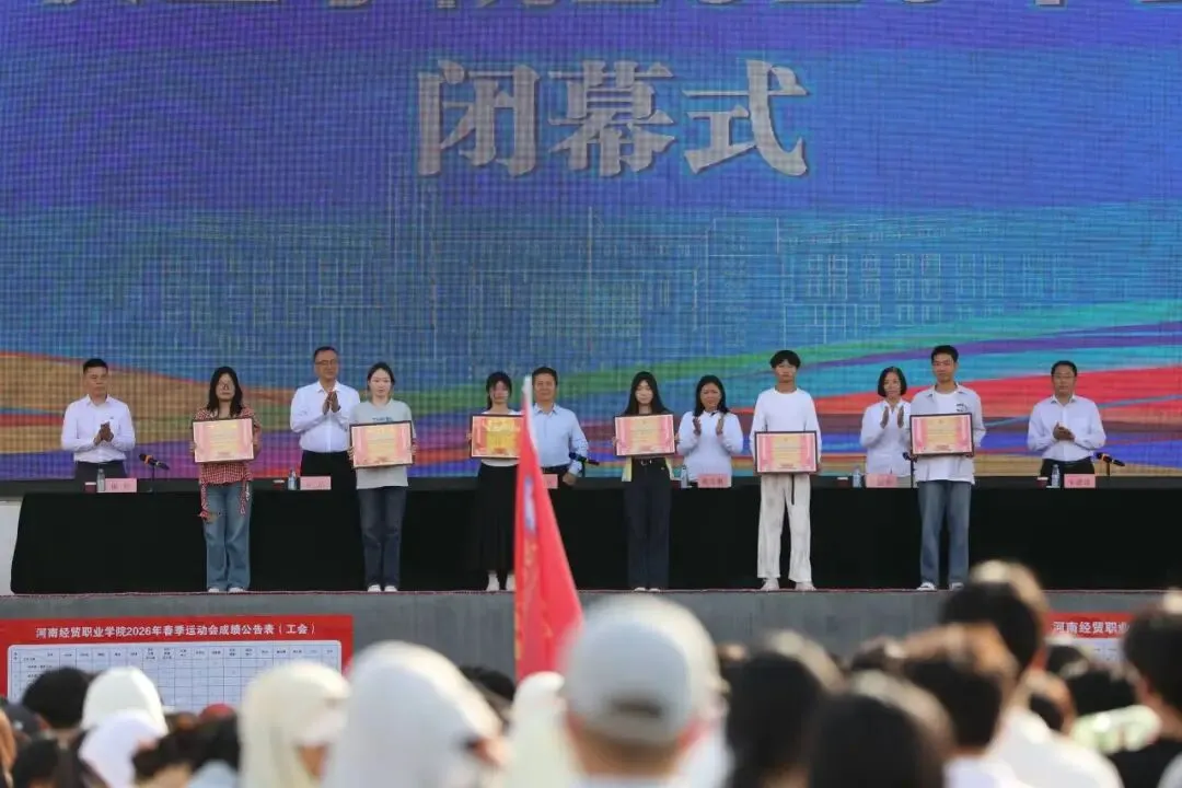 赛场扬锋芒,少年赴荣光I数字营销学院2026年校运会再创佳绩