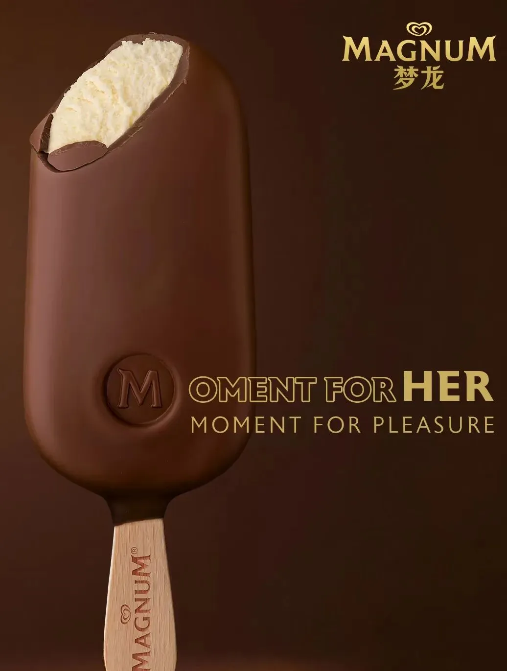 从梦龙三次广告危机看品牌营销的底线思维