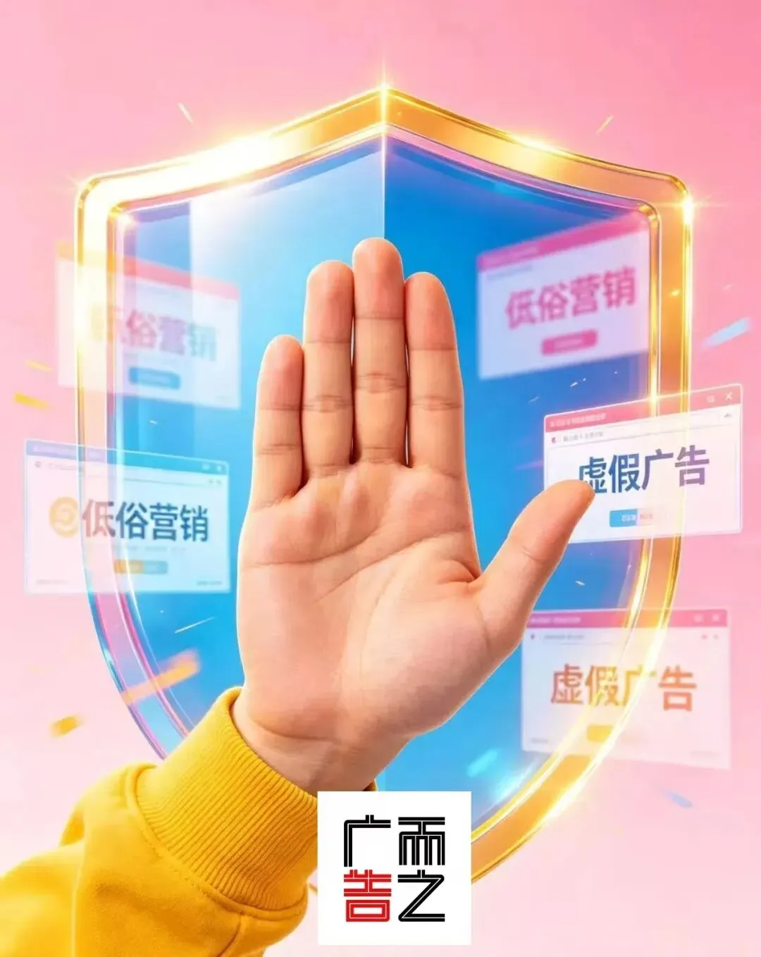 从梦龙三次广告危机看品牌营销的底线思维