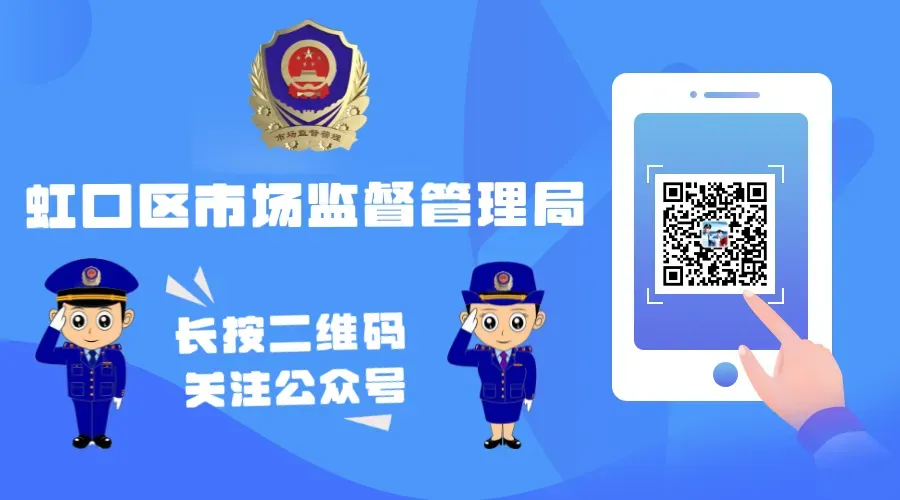 春启新程,不负韶华 虹口区市场监督管理局启动新进公务员带教培训工作