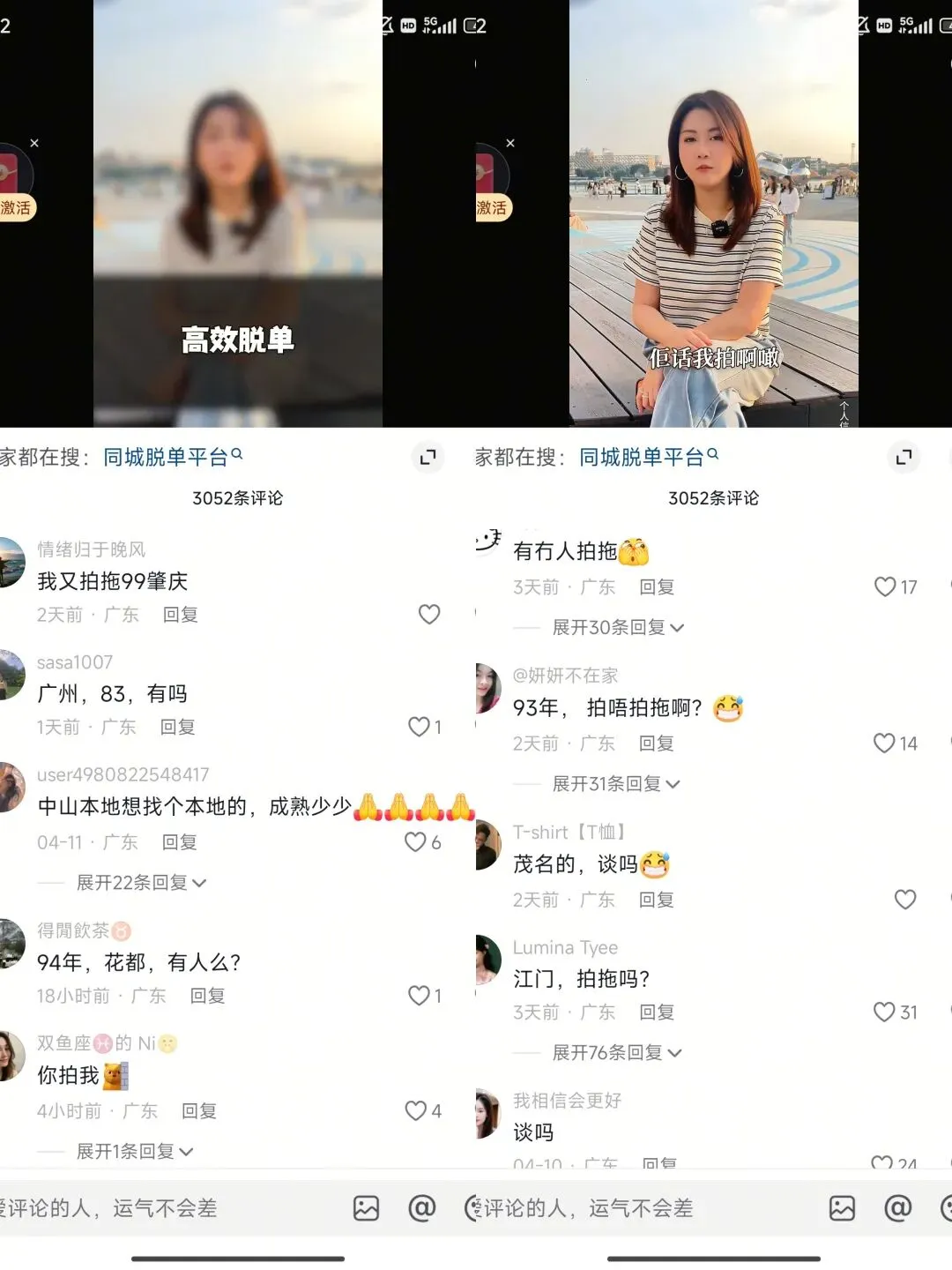 抖音同城相亲精准截流获客全攻略:从零搭建高效获客闭环暴力