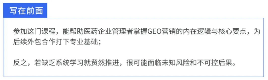 医药营销,十万火急