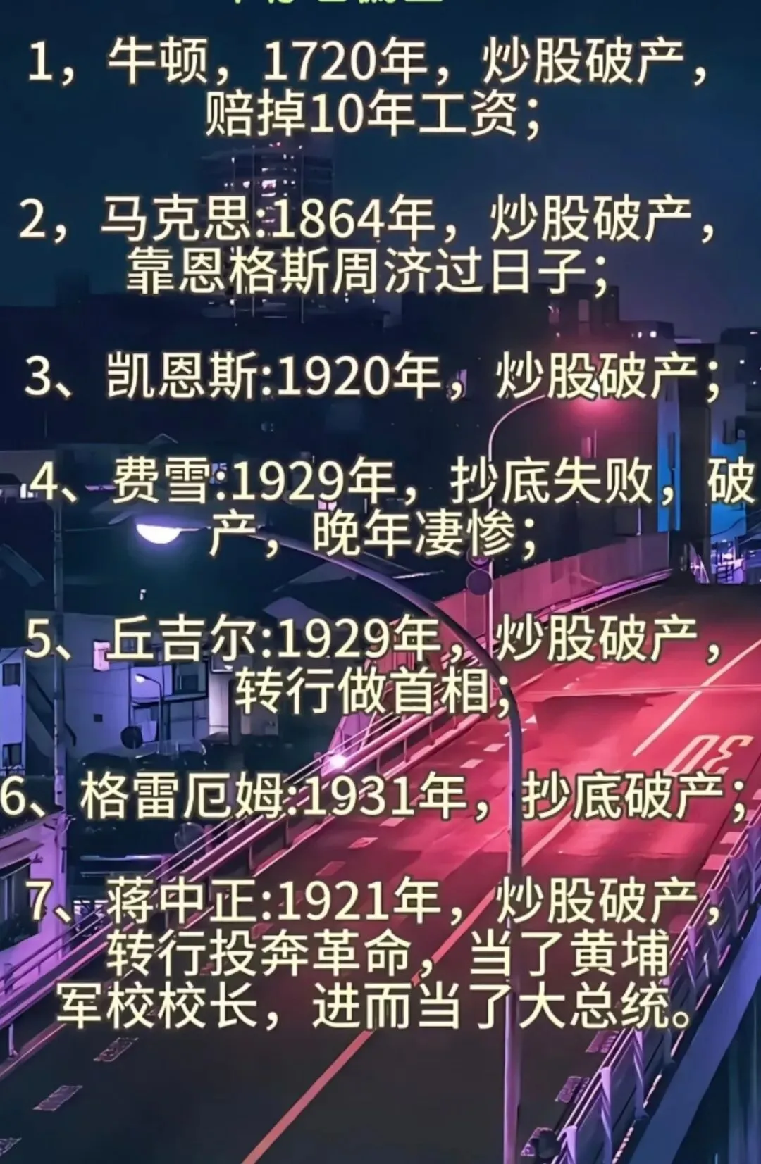 交易市场有不败的交易之神吗?