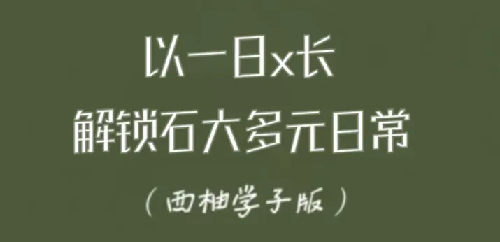 专业解码 | 经济管理学院市场营销专业