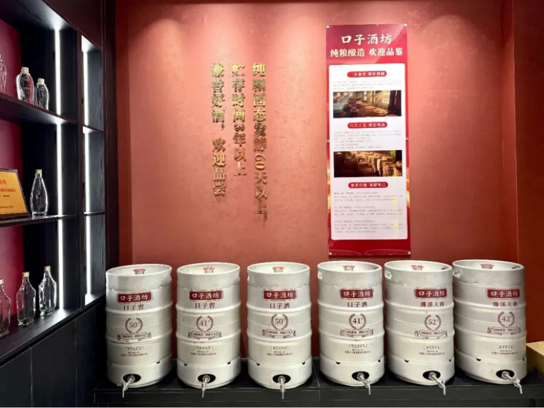 营销漫谈 | 千亿打酒铺,重构散酒新江湖